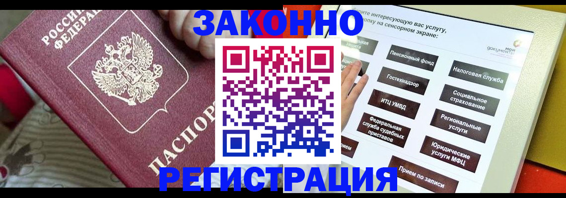 пропишу в квартире в Боровске